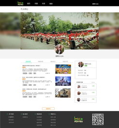 旅游分享游記攻略購(gòu)票一站式體驗(yàn)——匯游網(wǎng)Web網(wǎng)頁(yè)設(shè)計(jì)與國(guó)內(nèi)廣告業(yè)務(wù)探析
