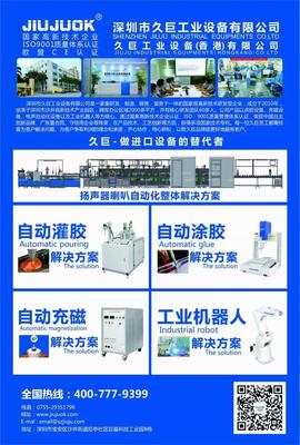 企業(yè)背后的企業(yè)-自動化儀器展商排隊亮相2019深音展! 辦公設(shè)備也迎新機(jī)遇