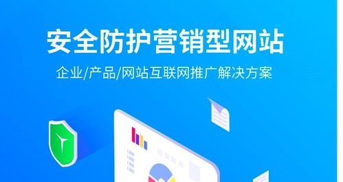 建站ABC 零基礎手把手教你創建網站并邁出推廣第一步