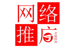 新鄉企業如何玩轉愛采購關鍵詞發布，高效驅動網站推廣