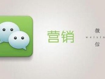 廣州微營(yíng)銷公司與網(wǎng)站建設(shè)推廣的全鏈路服務(wù)解析