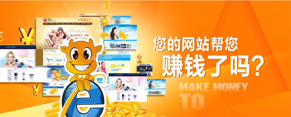 提升企業(yè)競(jìng)爭(zhēng)力 北京營(yíng)銷型網(wǎng)站設(shè)計(jì)制作新標(biāo)桿