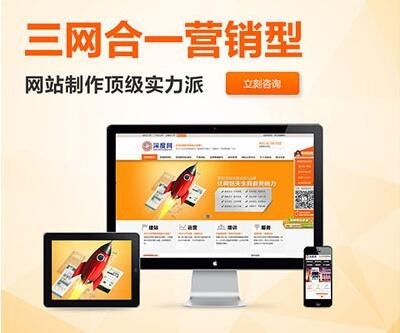 搶占行業(yè)C位的關(guān)鍵 選擇對(duì)的廣州營(yíng)銷(xiāo)型網(wǎng)站建設(shè)公司